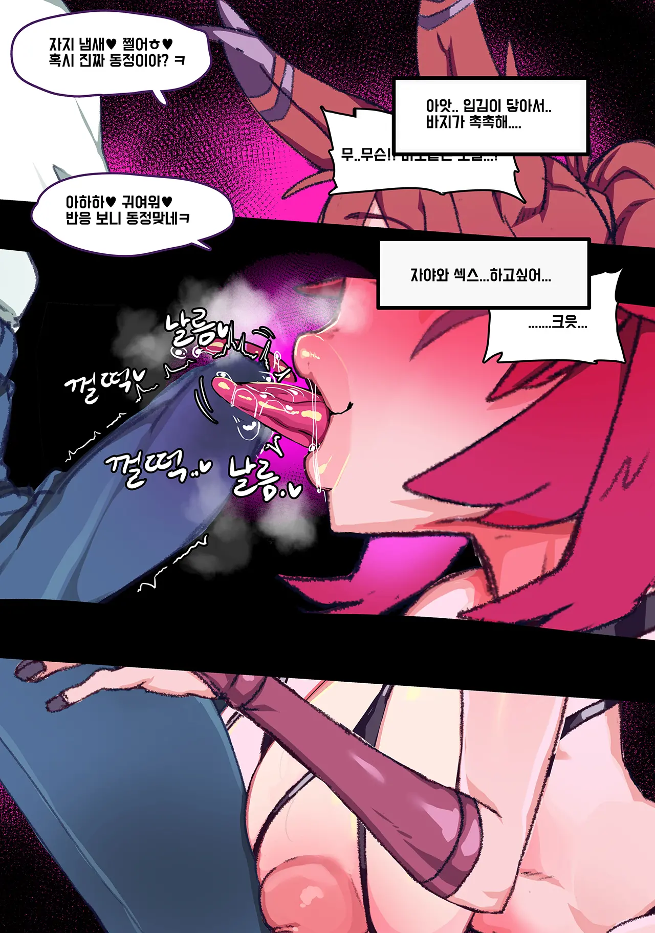 LOL-Xayah-EP3
